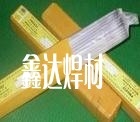 铬钼钨钒模具焊条D317A