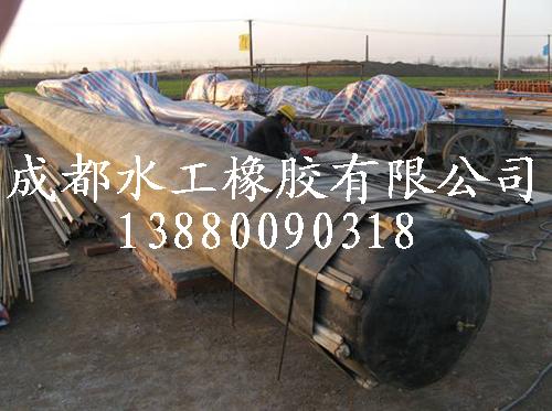 四川成都重庆橡胶充气芯模橡胶气囊-成都水工