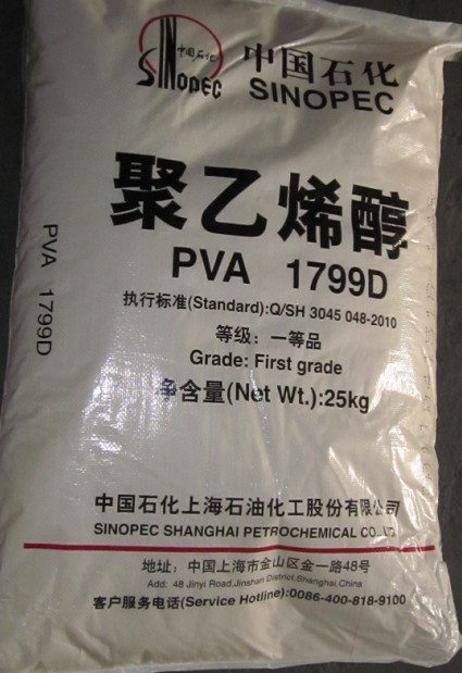 聚乙烯醇,聚乙烯醇粉末,pva1788價格_聚乙烯醇_上海松江區聚乙烯醇,聚