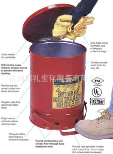 油渍废弃物防火垃圾桶10/37.9(加仑/升) 防火防爆桶